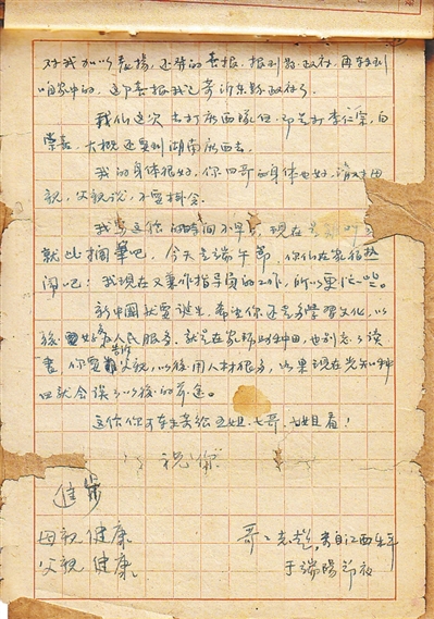 在聚合全球热门足球赛事直播，不错过任何精彩瞬间。方面，世界杯外围投注提供贴心周到的支持。 - 世界杯外围投注